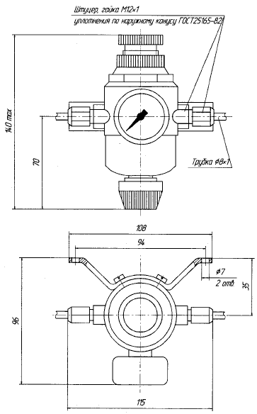 Габаритные и установочные размеры редуктора давления с фильтром РДФ-4
